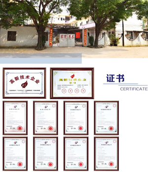 東莞市(shì)景泰機電設備(bei)有限公司