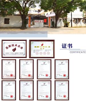 東(dong)莞市景泰(tài)機電設備(bèi)有限公司(si)